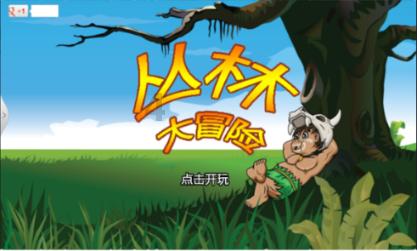 解决问题,尽在数学去括号