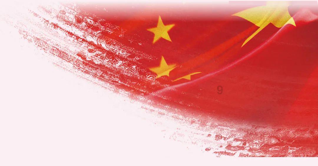 省发改委领导莅新开展专题调研