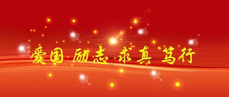 短道速滑世界冠军孔雪:在速度与激情的冰上赛道不断挑战自我