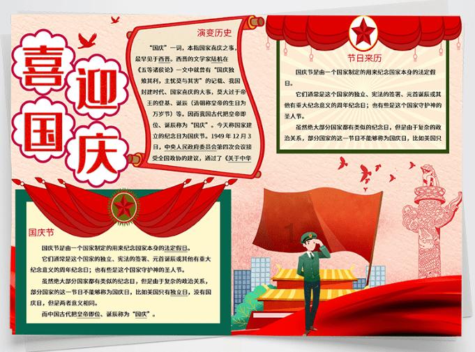 探索疑团,畅享交流——跨年晚会上迪丽热巴一袭民族风造型亮相,你觉得这造型如何?问答平台