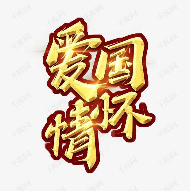 超能战区