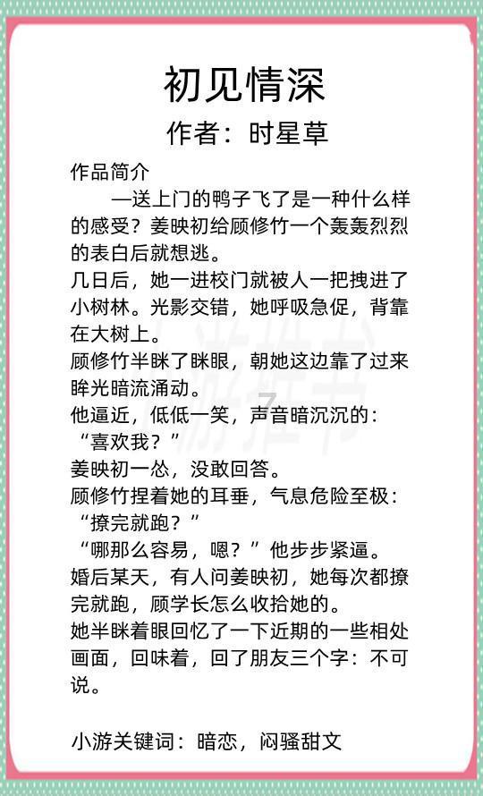 逃出诡异庄园